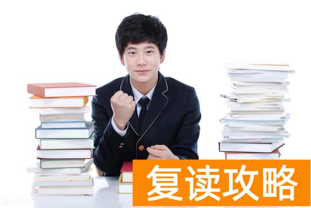 2025洞口县创新学校高三复读学校学费一年多少？