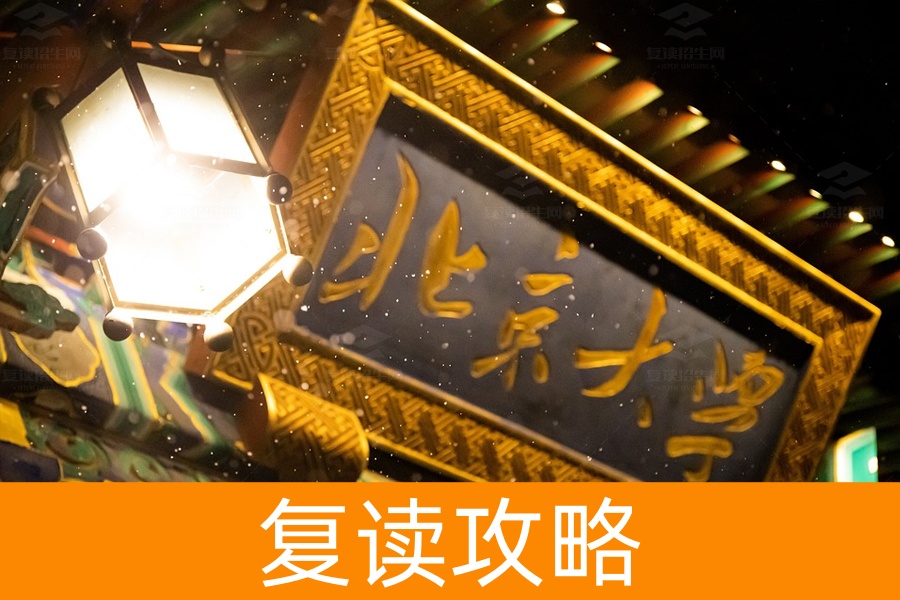 为什么要选择高考复读：重新起航，赢得未来