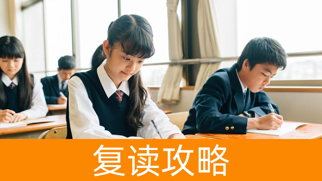 湖南复读生“专项计划”跨省申报双重学籍操作